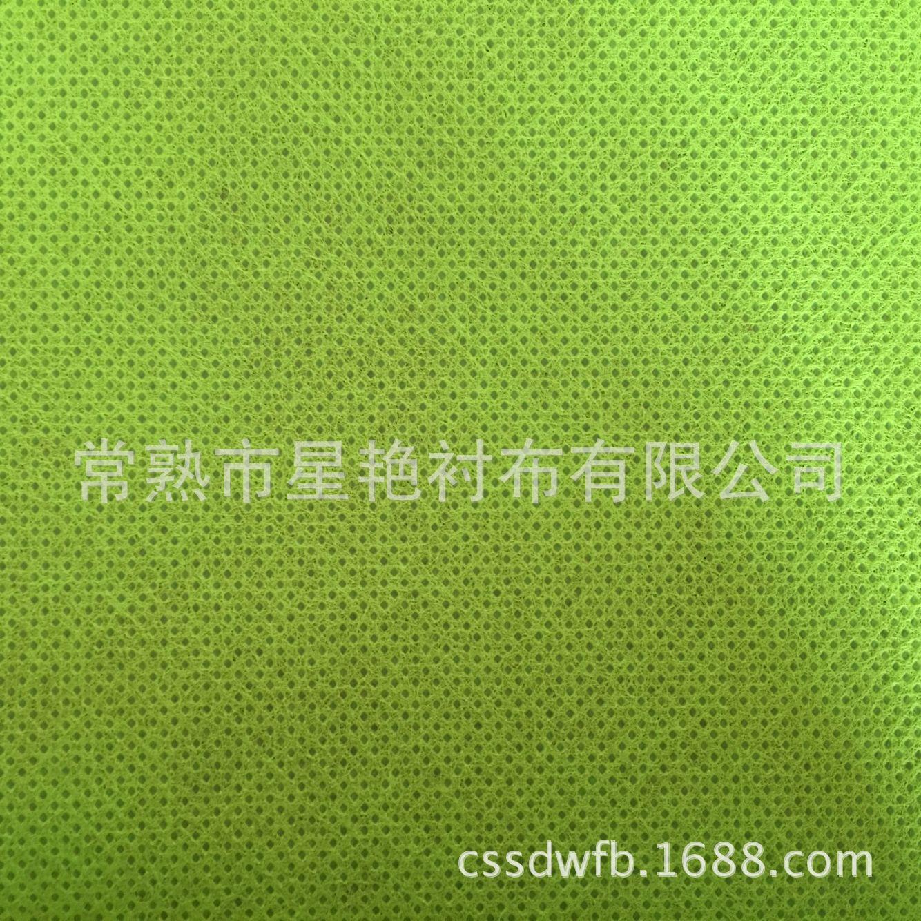 无纺布