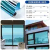 Película de aislamiento térmico electrostático para vidrio anti-miradas de un solo paso protector solar de oficina anti-miradas perspectiva unidireccional nueva súper adsorción electrostática