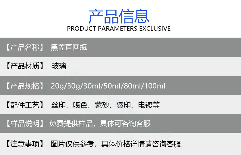 产品信息模板.jpg