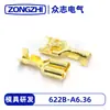 [En Stock] 622B-A6.36 Conector de Arnés de Cableado Automotriz Serie Plástica Terminal Hebi Zhongzhi Fábrica de Origen