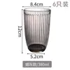 Taza de café estilo vintage de vidrio, estilo japonés simple, taza de agua con rayas, estilo coreano para mujer, fresca y linda.
