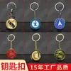 Fabricante de Shenzhen Llavero de Metal Aleación Personalizada Pintura Esmalte Accesorios para Llaves Colgante Llavero con Logo Personalizado