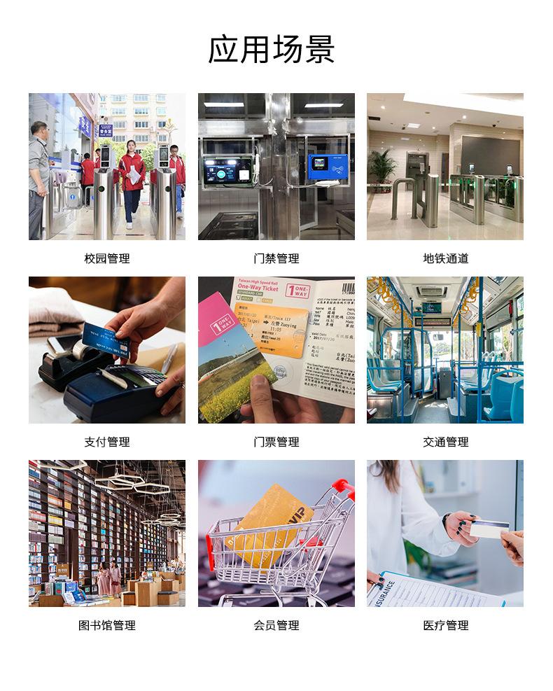 应用场景.jpg