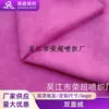 Fleece de Doble Cara Textil para el Hogar Ropa Fleece de Doble Cara de Poliéster Toalla de Fleece de Doble Cara Teñido Toalla Textil para el Hogar Toalla Absorbente de Poliéster