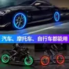 Luz de válvula de bicicleta sensor de vibração vento roda quente bico de ar colorido luz acessórios de equipamento para bicicleta de montanha luz de pisca-pisca para pneu