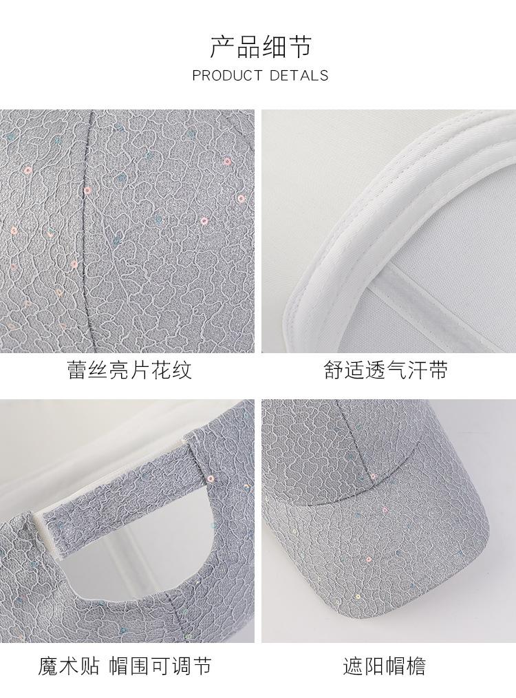 蕾丝亮片3601棒球-详情页_06.jpg
