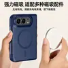 Adequado para iPhone Duo, esta capa de telefone premium apresenta acabamento fosco, textura semelhante à pele e adsorção magnética para proteção aprimorada contra quedas.