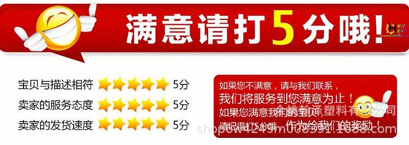 满意五分.jpg