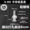 Grampo de Partição Pagoda Fixo Recipiente Reto Perfurando Diretamente Balde Plástico Conector de Mangueira Bico de Água Semi-Penetrante Metabo