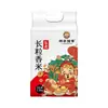 Arroz Fragante de Arroz de Vecino Genuino 2.5KG Arroz Wuchang 5 Jin Arroz del Noreste 2 Jin Temporada Actual Arroz Nuevo Arroz de Grano Largo Fragante