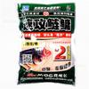 Cebo mágico de Wuhan versión mejorada de Magic ataque rápido carpa plateada 2# carpa plateada ácida fermentada y carpa plateada ácida fermentada 200g 70 paquetes/caja