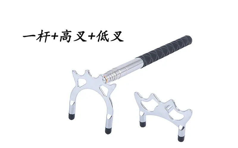 高叉+低叉