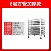 Rejilla de Acero Inoxidable para Hornear Comercial Múltiples Niveles Rejilla para Olla Caliente Bandeja de Aleación de Aluminio para Refrigerador Rejilla para Pan al Vapor