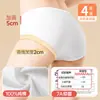 Calcinhas Descartáveis para Mulheres, Algodão Puro, Esterilizadas, Sem Lavagem, Extra Grandes e Espessas, para Casa, Hotel, Viagem, Salão de Beleza, Suprimentos de Viagem