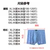 Ropa interior para hombre de algodón con estampado calzoncillos de algodón transpirables calzoncillos holgados holgados talla extra shorts para hombre gordo venta al por mayor