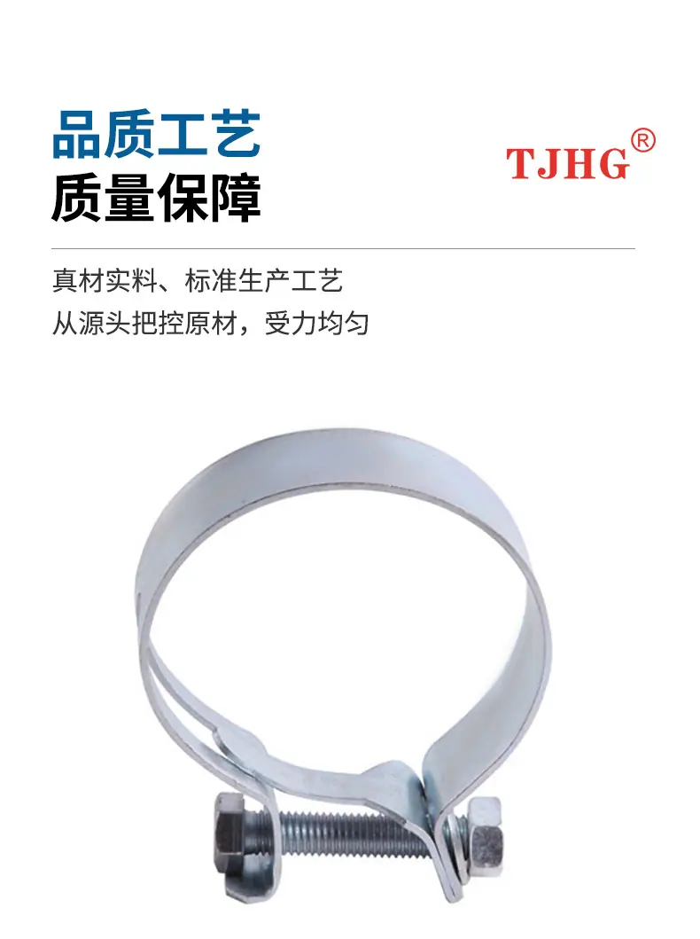 详情页-MG系列卡箍_04