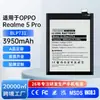 Adequado para bateria de celular OPPO Realme 5 Pro/Q, capacidade total sem rotulagem falsa, OEM de fábrica BLP731