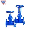 Válvula de compuerta con vástago oculto de sello blando Hugong de Shanghái Z41X-16Q Válvula de compuerta con vástago expuesto de hierro dúctil con brida