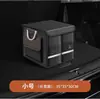 Caja de almacenamiento para maletero de coche, caja de almacenamiento para vehículo, organizador de maletero de coche, artículos prácticos esenciales para el coche