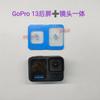 Adequado para Gopro13/12/11 Adesivo de Posicionamento Secundário Película de Vidro Temperado Gopromax Câmera Esportiva Película Protetora de Vidro
