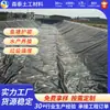 Revestimiento para estanques de peces geomembrana impermeable HDPE polietileno de alta densidad geomembrana impermeable para vertederos a gran escala
