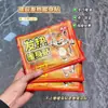 Parche Calentador Corporal Auto-Calentable Yaochen para Invierno, Protección contra el Frío y Calidez, Parche Calentador de Alta Temperatura para Exteriores para Calentar la Cintura y Todo el Cuerpo, 1 Pieza