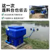 Comedero Zhongyu de 180 Grados, Pequeño Alimentador de Viento de Gran Capacidad de 360 Grados Sin Plataforma