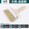 Luwei Tools Fabricante de Origen Pincel de Pintura con Mango de Madera Pincel Industrial 1.0pulgadas-8pulgadas Pincel de Cerdas de Jabalí Pincel Especial Venta al por Mayor