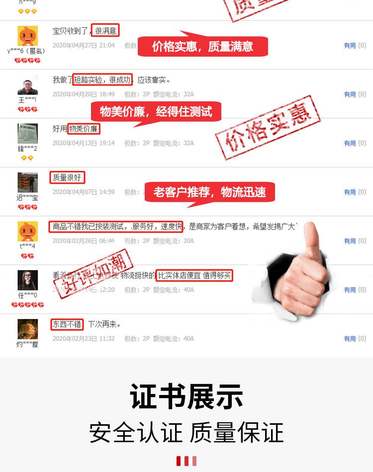 详情_12.jpg