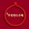 Pulsera de Hilo Rojo Estilo Nuevo al por Mayor para Hombres y Mujeres, Cuerda Tejida Hecha a Mano que No se Desvanece, Pulsera de Hilo Rojo para Parejas