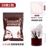 Bolsa de filtro de café con orejas colgantes, material japonés, clásica, muy popular.