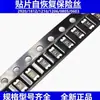 Fusível PPTC de baixa resistência 1206 2,6A 2,5A SMD de auto-recuperação JK-NSMD260L-6V-12V