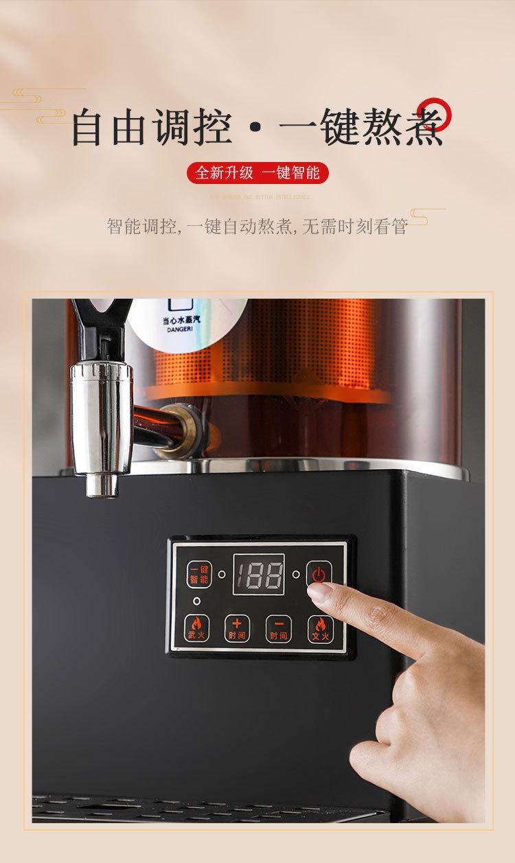 详情_08.jpg