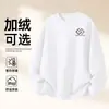 Sudadera de Algodón Pesado para Parejas, Corte Holgado, Cuello Redondo, Sin Capucha, Pulóver, Versátil, Cálida, Prenda Superior Estampada para Otoño e Invierno