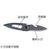 Abrebotellas, Regalo de Autodefensa, Cuchillo Pequeño, Llavero Cuchillo Multifuncional Portátil de Emergencia para Exteriores, Regalo de Equipo para Exteriores
