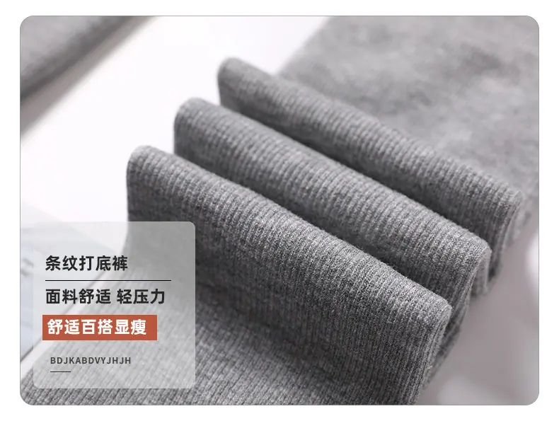 纪梵希竖纹条打底裤详情图5.jpg