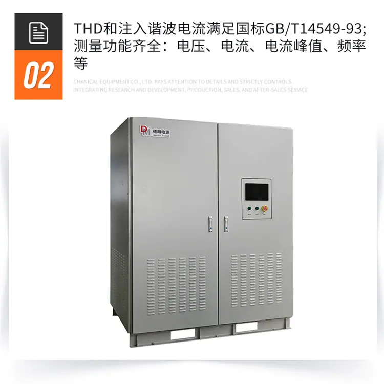 水利发电机_05.jpg
