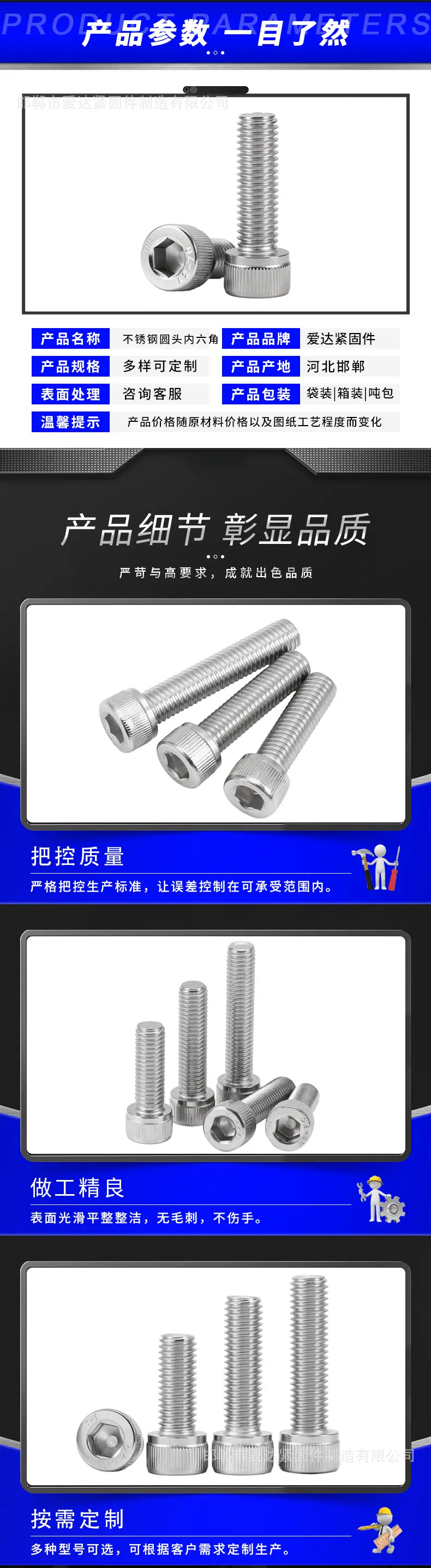 详情页_04.jpg
