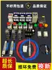 Kit de Aprendizagem para Eletricista Placa de Treinamento Prática de Fiação Física Conjunto de Autoestudo Equipamento de Treinamento Didático Componentes e Equipamentos