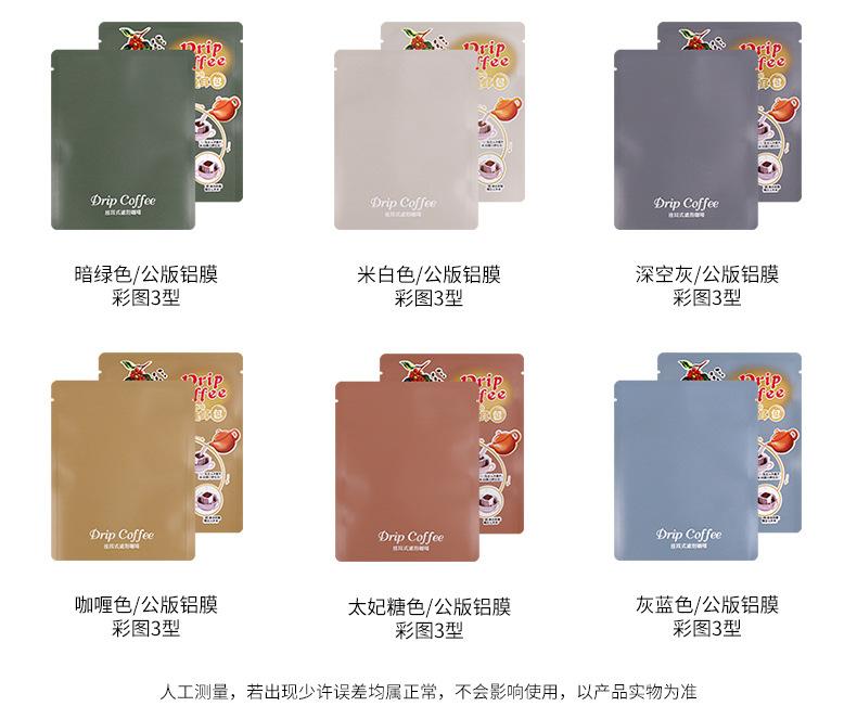 外袋-铝膜袋彩图-详情_04
