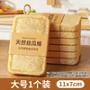 Estropajo de lufa natural, esponja limpiadora de cocina, elimina la grasa sin dañar las ollas, paño de limpieza absorbente