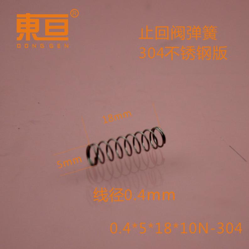 0.4-5-18-10N-304-0.png