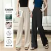 Pantalones de pierna ancha sueltos de tubo recto versión blanca Tencel de cintura alta para mujer verano estrechos protección solar estilo fino temporada caída lino negro
