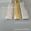 Suministros del Fabricante Tiras de Borde en Forma de U de Goma Suave con Borde Dorado y Plateado, Tiras Decorativas, Tiras de Borde Doradas y Plateadas, Tiras de Cierre
