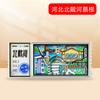 [Hebei] Shijiazhuang Chengde Qinhuangdao Atrações Turísticas Lembrancinhas Adesivos de Geladeira de Madeira Presentes Criativos Atacado