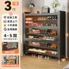 Gabinete de Zapatos a Prueba de Polvo para Entrada del Hogar, Gabinete de Almacenamiento de Acero Multicapa, Entrada Integrada Montada en Pared, Zapatero de Piso a Prueba de Polvo de Gran Capacidad