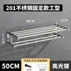 Estante para Toallas de Acero Inoxidable 304 Estante Plegable para Toallas de Baño Estante de Almacenamiento para Baño Barra para Toallas Estante de Almacenamiento para Toallas Estante para Toallas de Baño