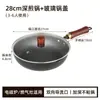 Suministrado directamente por el fabricante, Sartén Antiadherente Resistente a las Grietas para Uso Doméstico, Doble Pico, Apto para Cocinas de Inducción, Wok de Hierro Fundido con Fondo Plano, Venta al por Mayor
