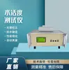 Medidor Inteligente de Atividade de Água para Bolos, Pães e Alimentos com Função de Impressão Integrada