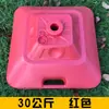 Base para Guarda-Sol Enchida com Água 30kg, Suporte de Água, Base para Guarda-Sol de Praia, Haste de Solo, Haste para Guarda-Sol, Base Cruzada de Quatro Pernas, Dobrável